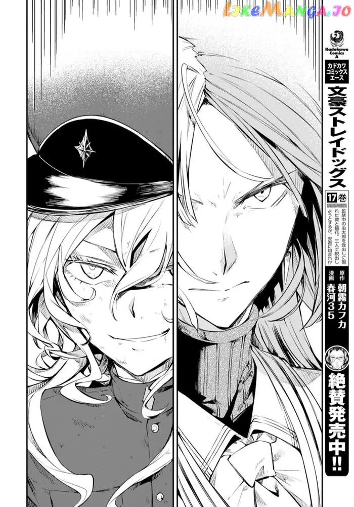 Bungou Stray Dogs Chapter 75 image 16_optimized